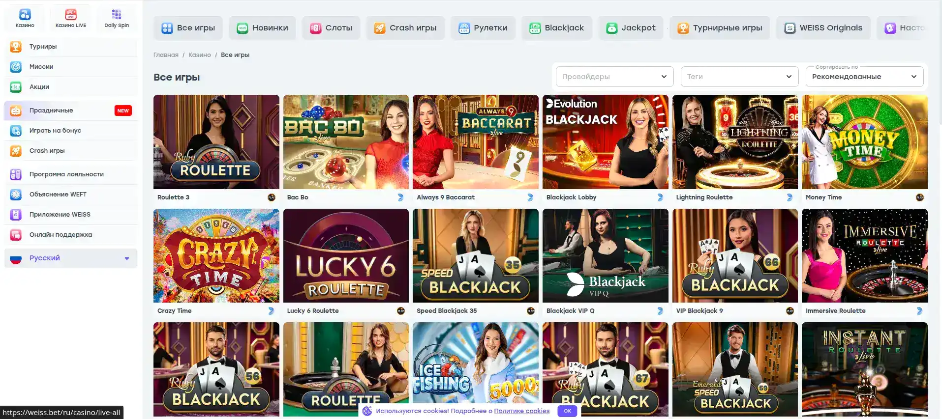 Игра в Lucky Bear на мобильном телефоне