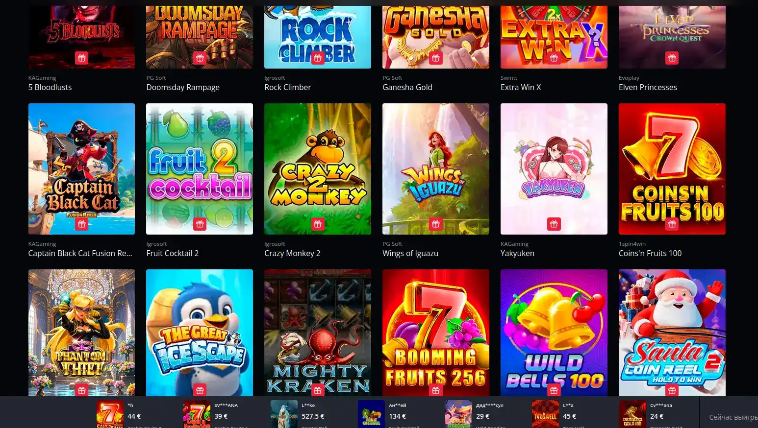 Мобильное приложение Lucky Bear на телефоне